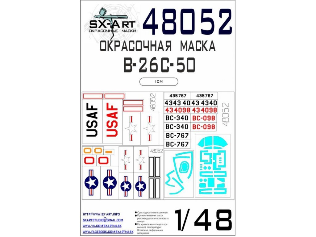 SX-ART 1/48 Mask B-26C-50 Painting mask for ICM  MAX