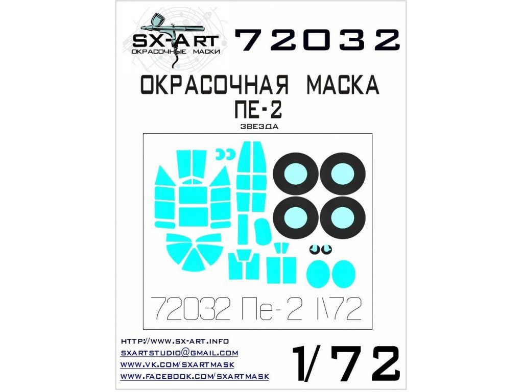 SX-ART 1/72 Pe-2 Painting Mask for ZVE