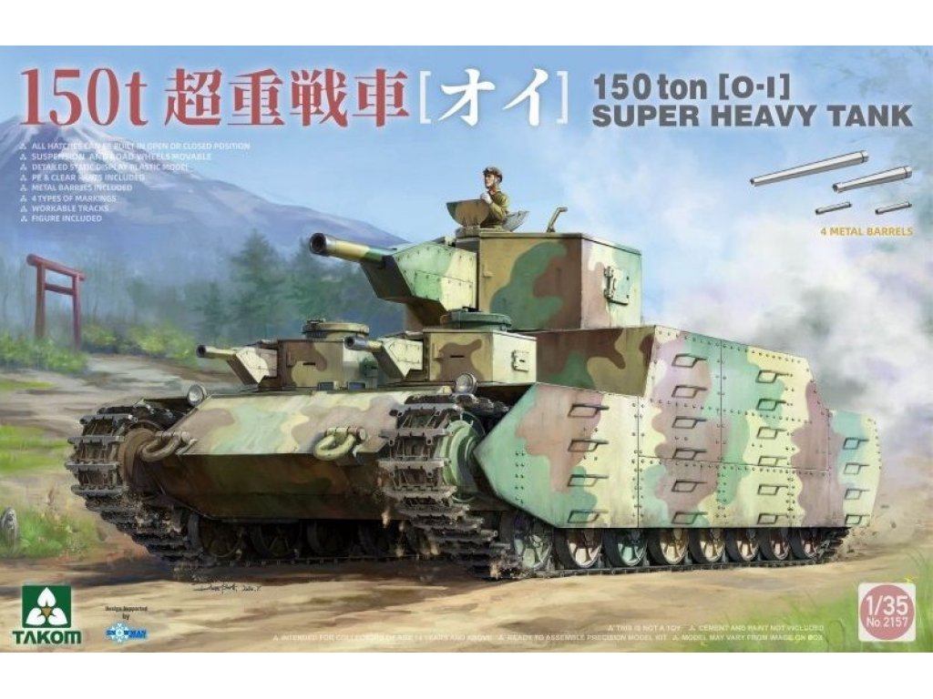 TAKOM 1/35 150ton O-I Super Heavy Tank w/Metal Barrels
