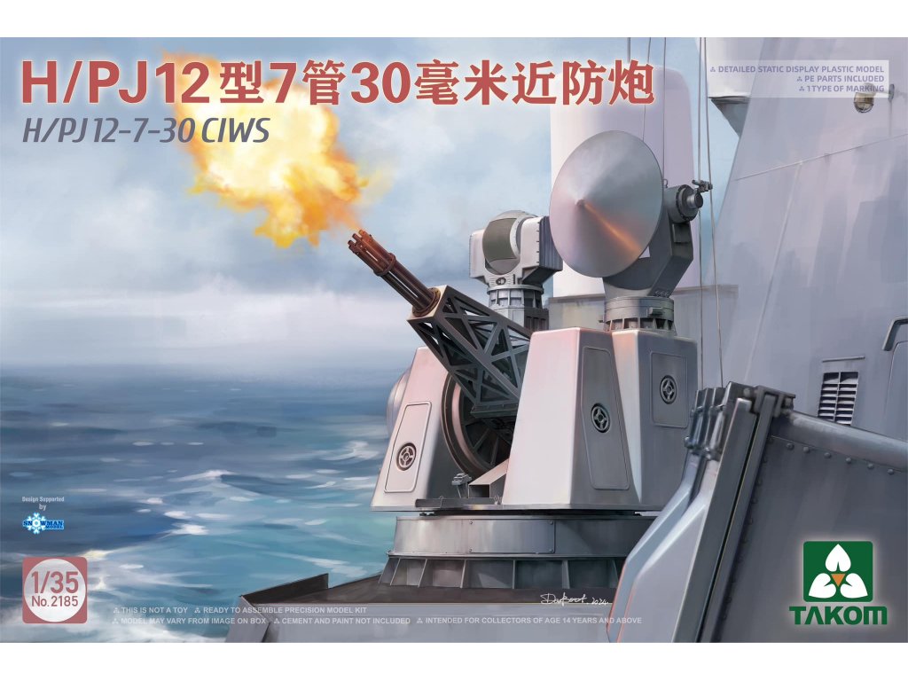 TAKOM 1/35 2185 H/PJ 12-7-30 CIWS