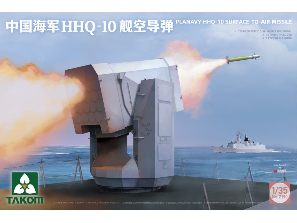 TAKOM 2190 1/35 PLANAVY HHQ-10 Surface-To-Air Missile