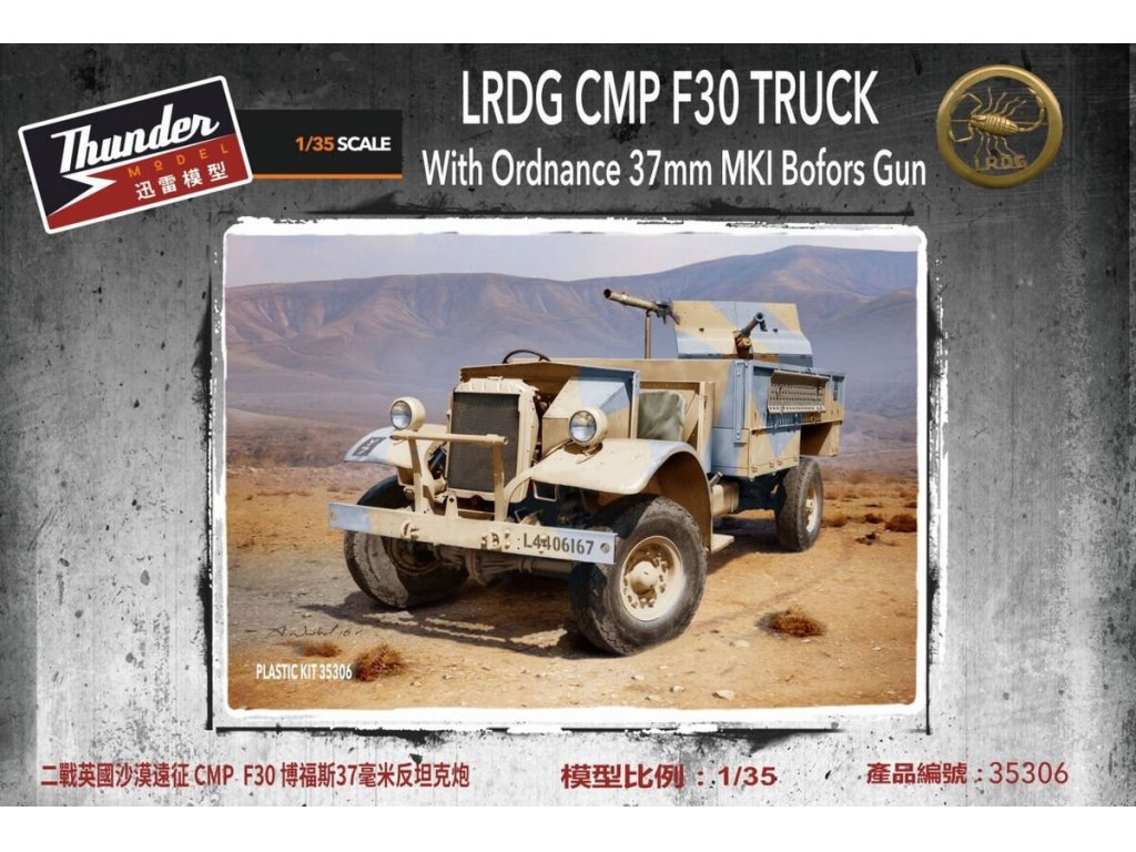 THUNDER 35306 1/35 LRDG CMP F30 Truck With Ordnance 37 mm MKI Bofors Gun