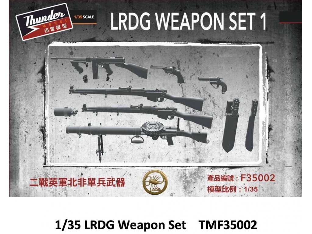 THUNDER MODEL 1/35 F35002 LRDG Weapon Set 1