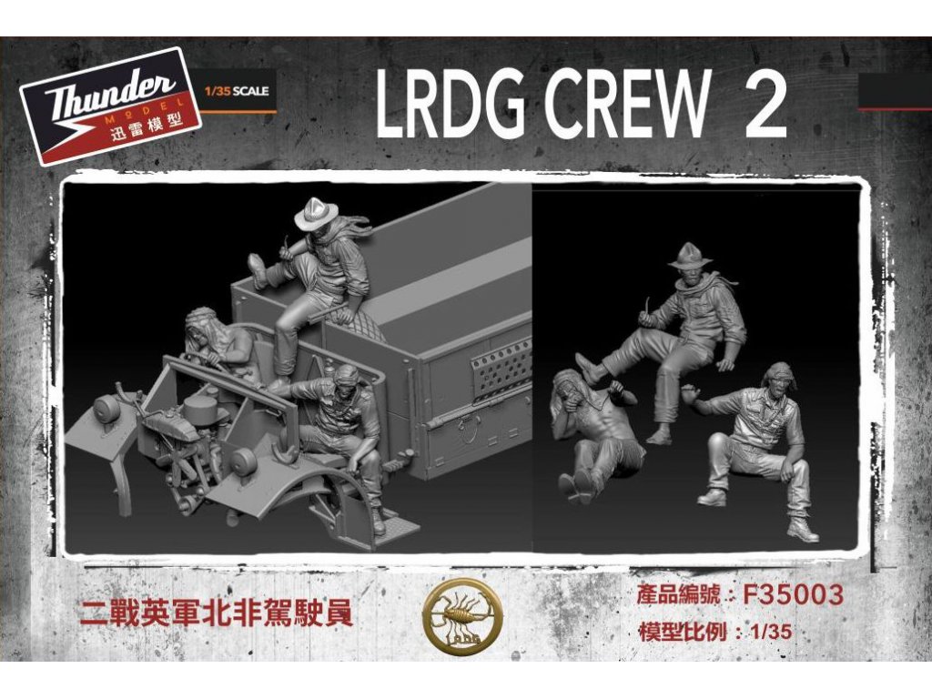 THUNDER MODEL 1/35 F35003 LRDG Crew 2