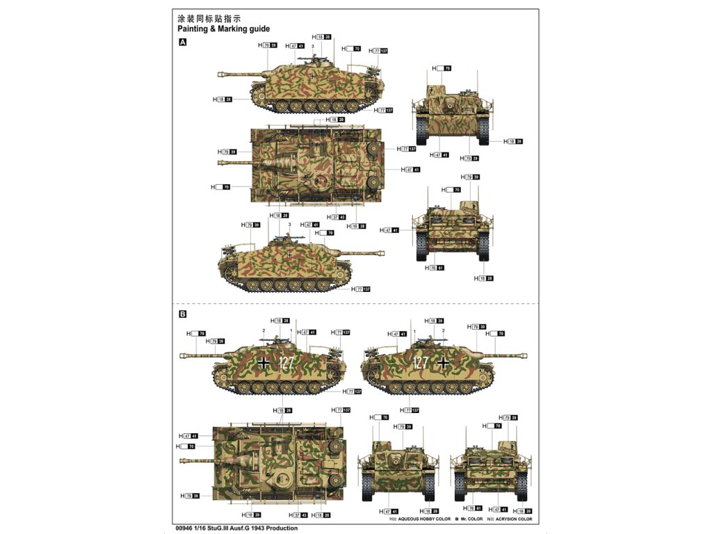 TRUMPETER 1/16 StuG.III Ausf.G 1943 Production