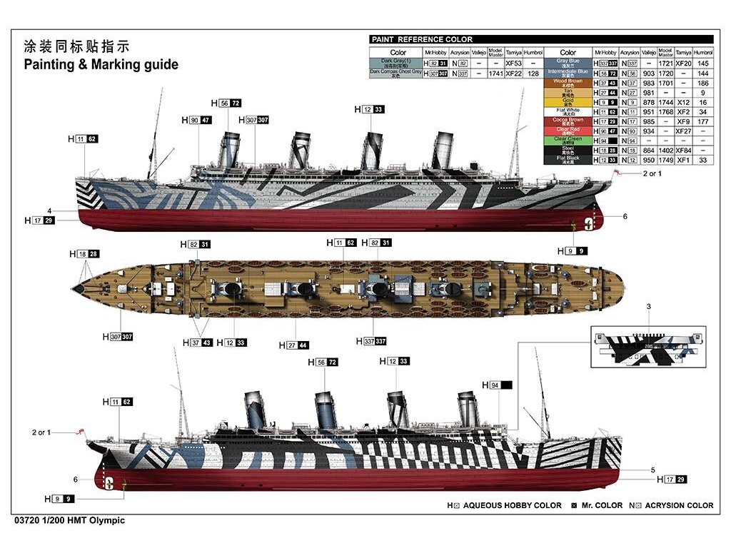 TRUMPETER 1/200 HMT Olympic