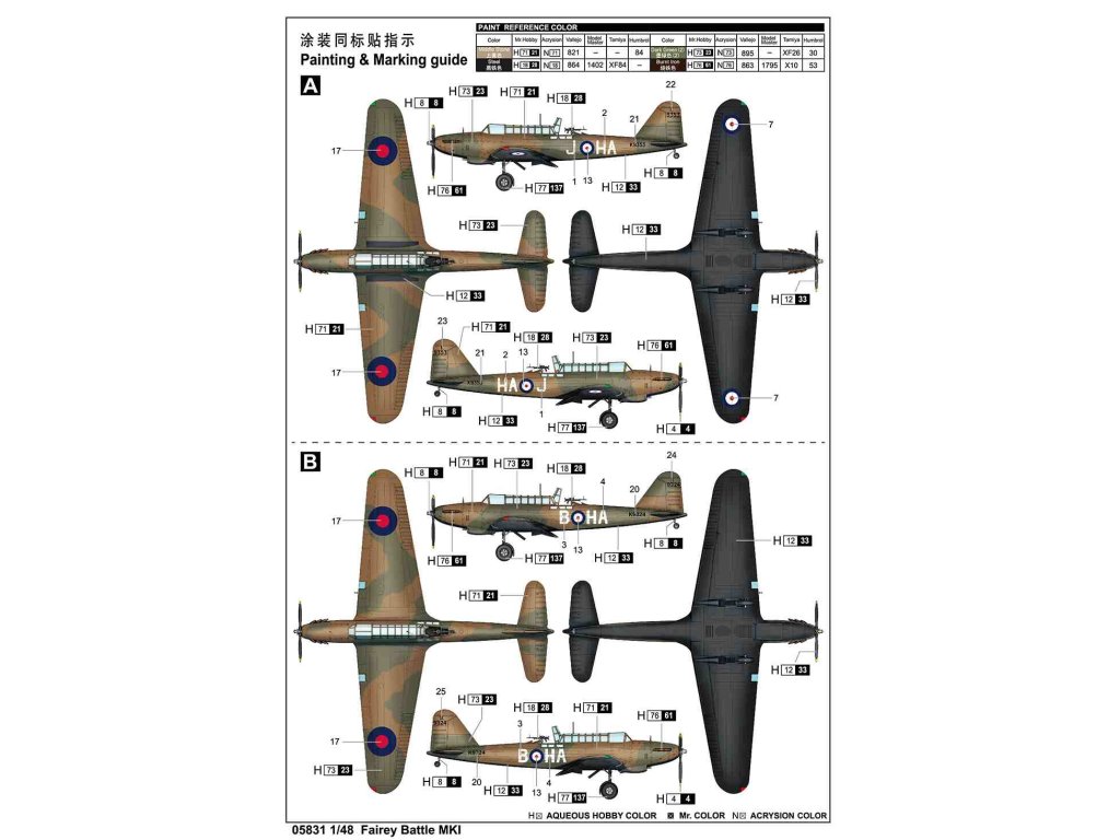 TRUMPETER 1/48 Fairey Battle Mk.I