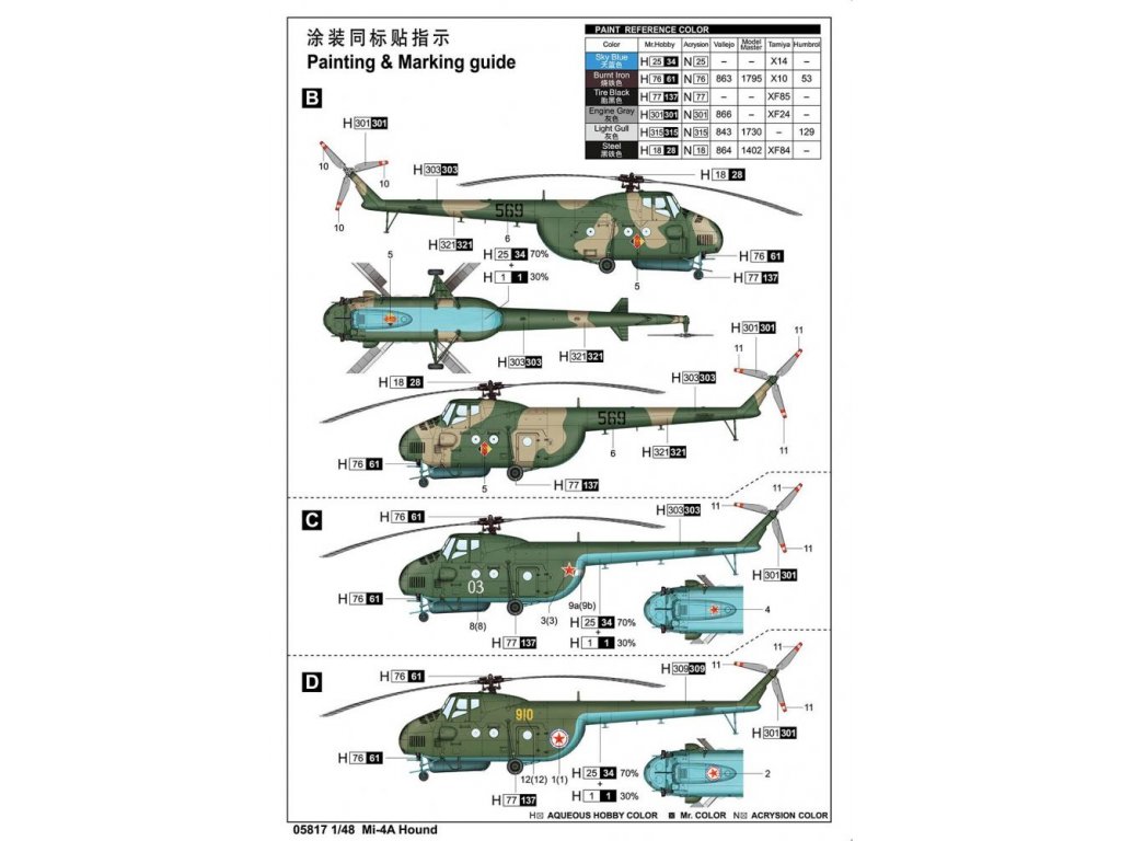 TRUMPETER 1/48 Mi-4A Hound