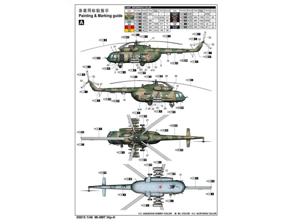 TRUMPETER 1/48 Mi-8MT Hip-H