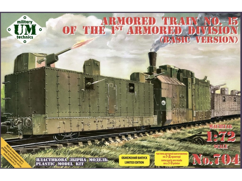 UM 1/72 Armored Train No. 15 of The First Armored Division