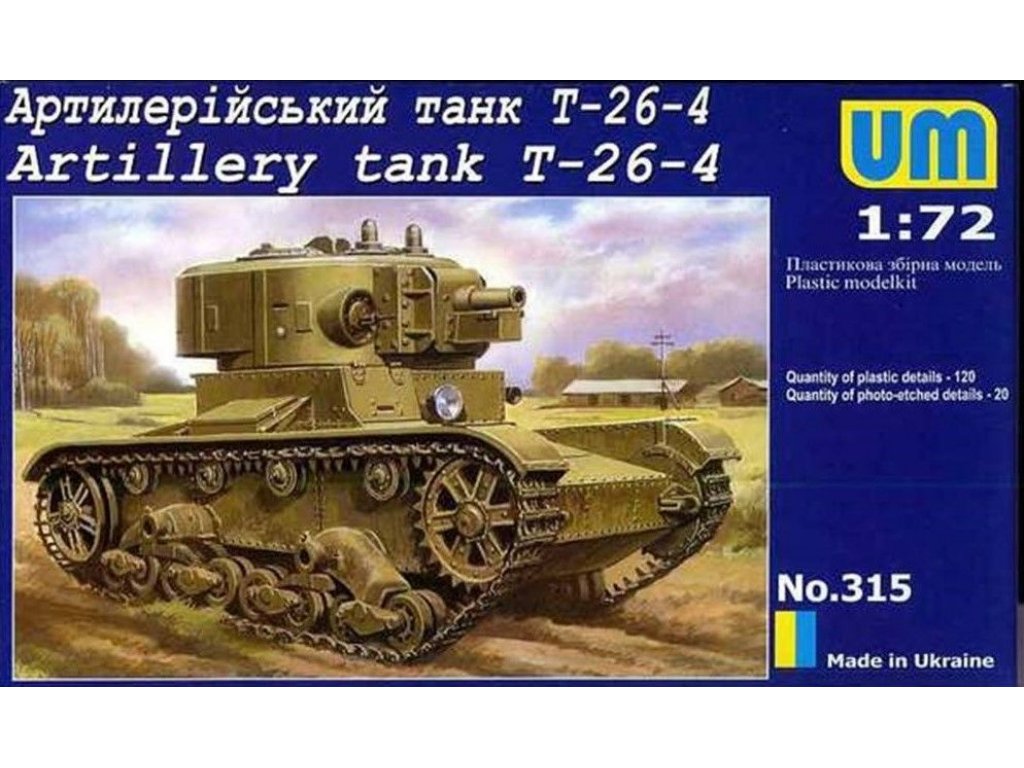 UM 1/72 Artillery Tank T-26-4