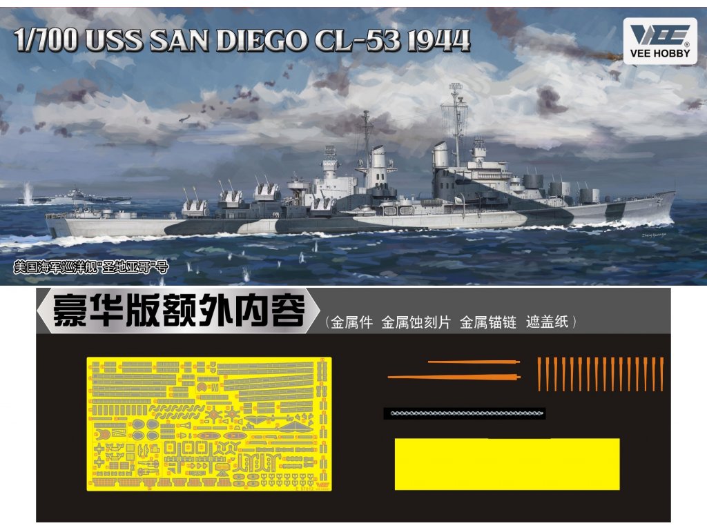 VEE HOBBY 1/700 USS San Diego CL-53 1944 Deluxe Edition