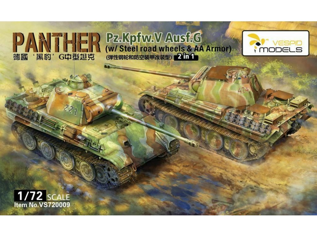 VESPID MODEL 1/72 Panther Pz.Kpfw. V Ausf G 2in1