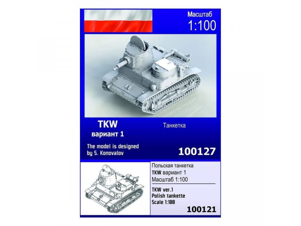ZEBRANO 1/100 Z100-127 TKW ver.1 Polish tankette
