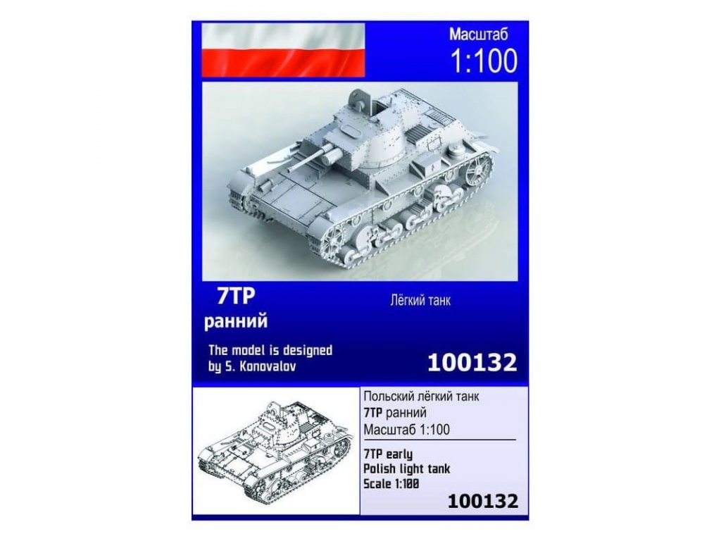 ZEBRANO 1/100 Z100-132 7TP Early Polish Light Tank