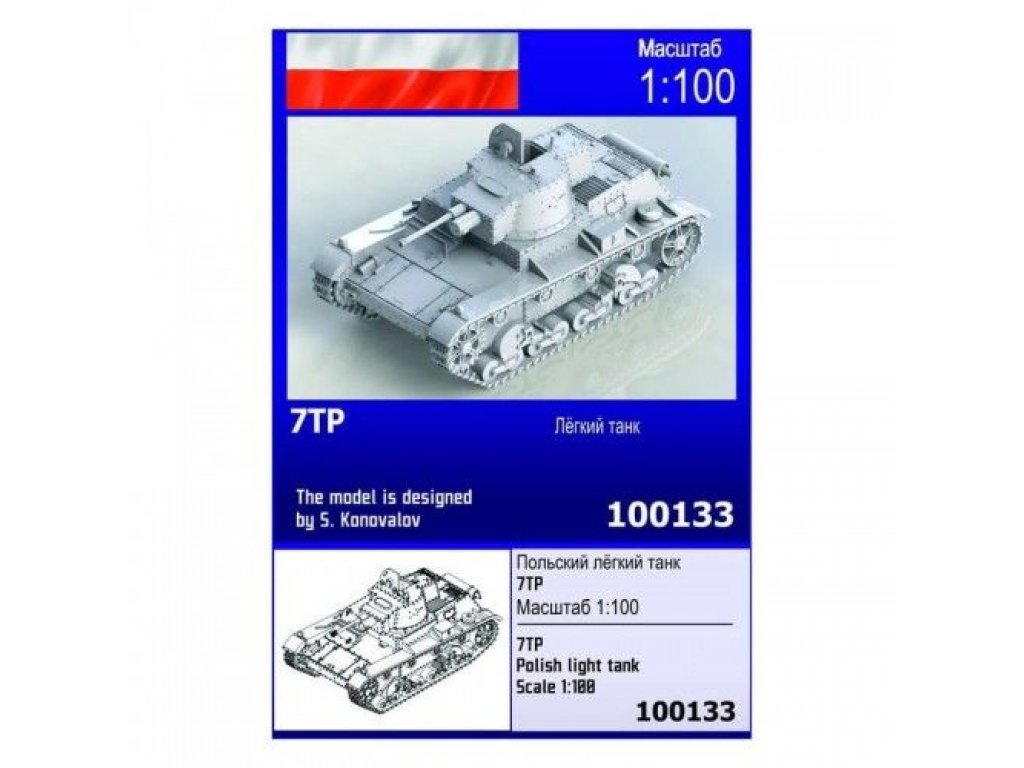 ZEBRANO 1/100 Z100-133 7TP Polish Light Tank