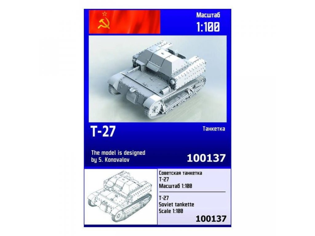 ZEBRANO 1/100 Z100-137 T-27 Soviet Tankette