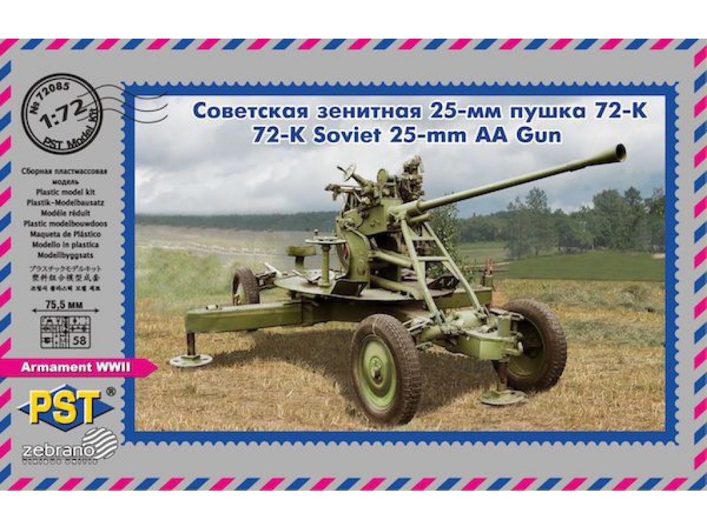 ZEBRANO 1/72 72-K Soviet 25mm AA gun