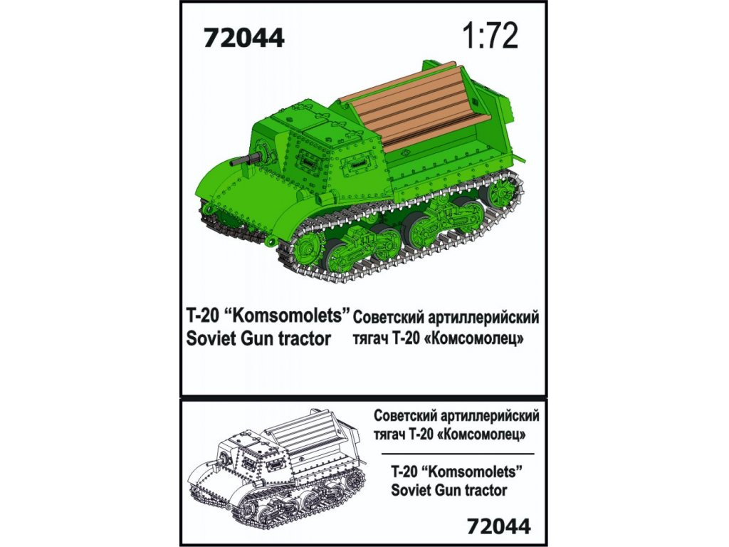 ZEBRANO 1/72 T-20 Kosmolets Soviet Gun Tractor