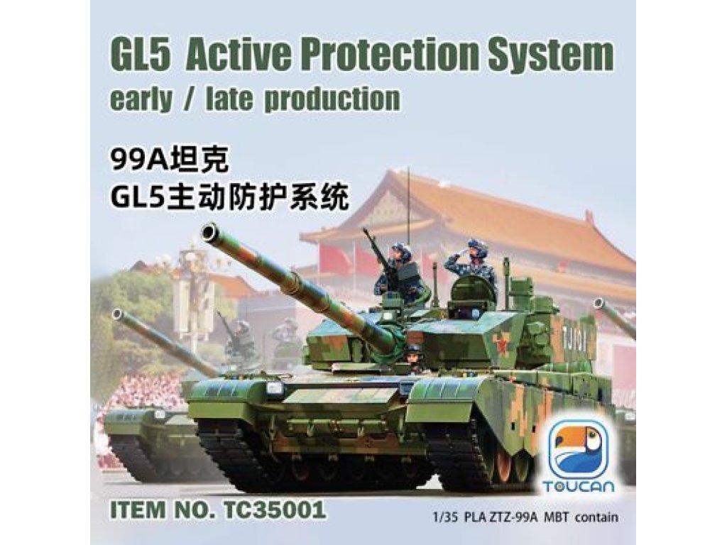 ZIMI MODEL Toucan TC35001 1/35 China Main Battle Tank ZTZ-99A GL5 Active Protection System Early / Late Production