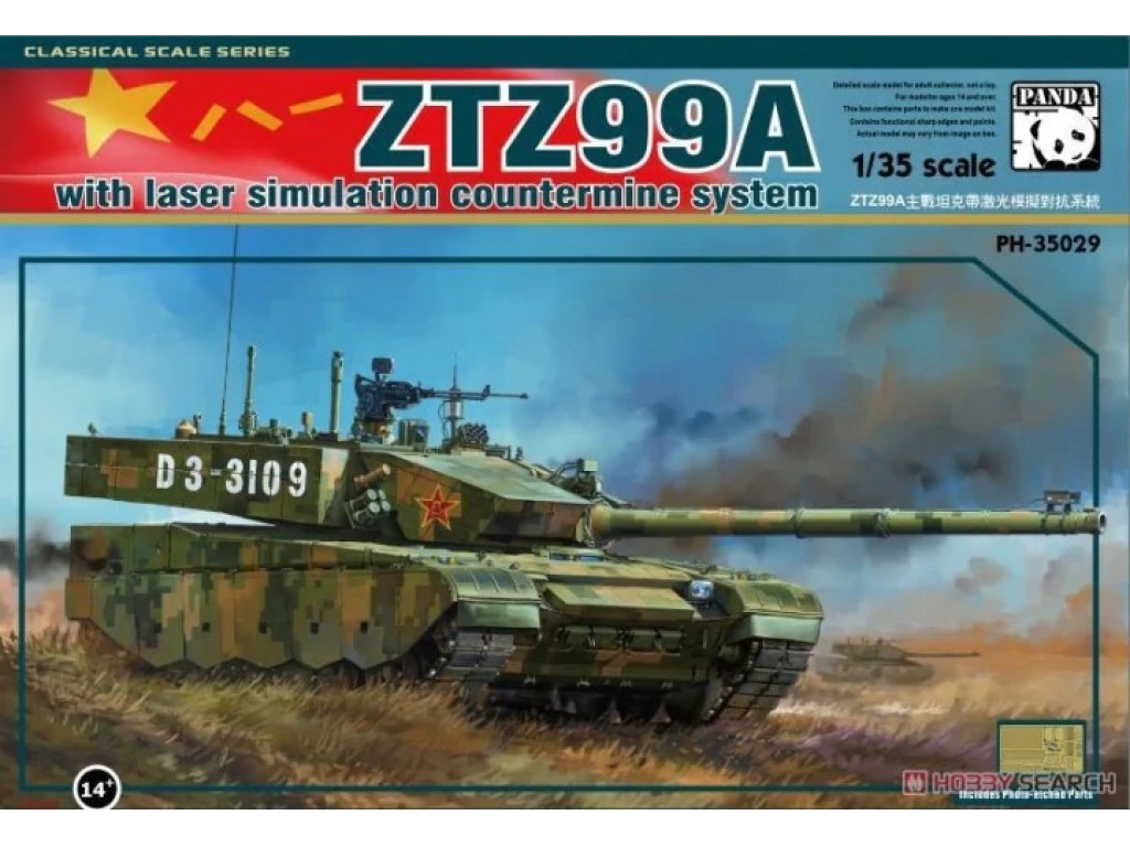 ZIMI MODEL Toucan TC35004 1/35 China Main Battle Tank ZTZ-99A Laser Simulation Countermine System & Unitree B1 Battle Machine Dogs