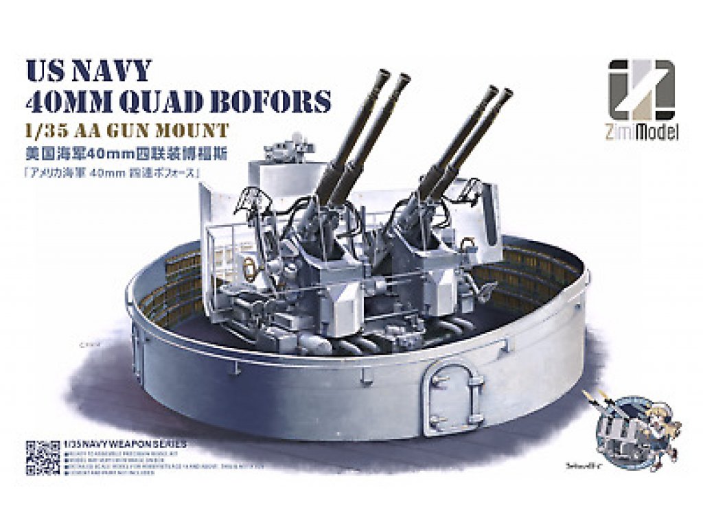 ZIMI MODELS 1/35 40 mm Quad Bofors AA Gun Mount