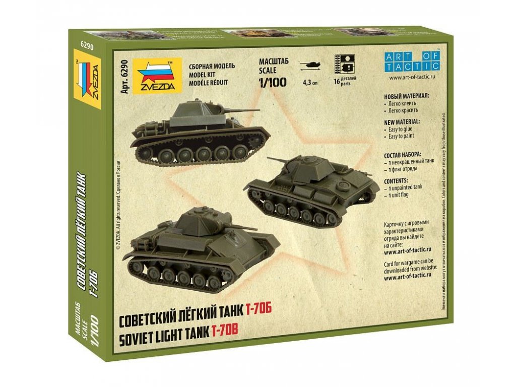 ZVEZDA 1/100 T-70B SOVIET LIGHT TANK