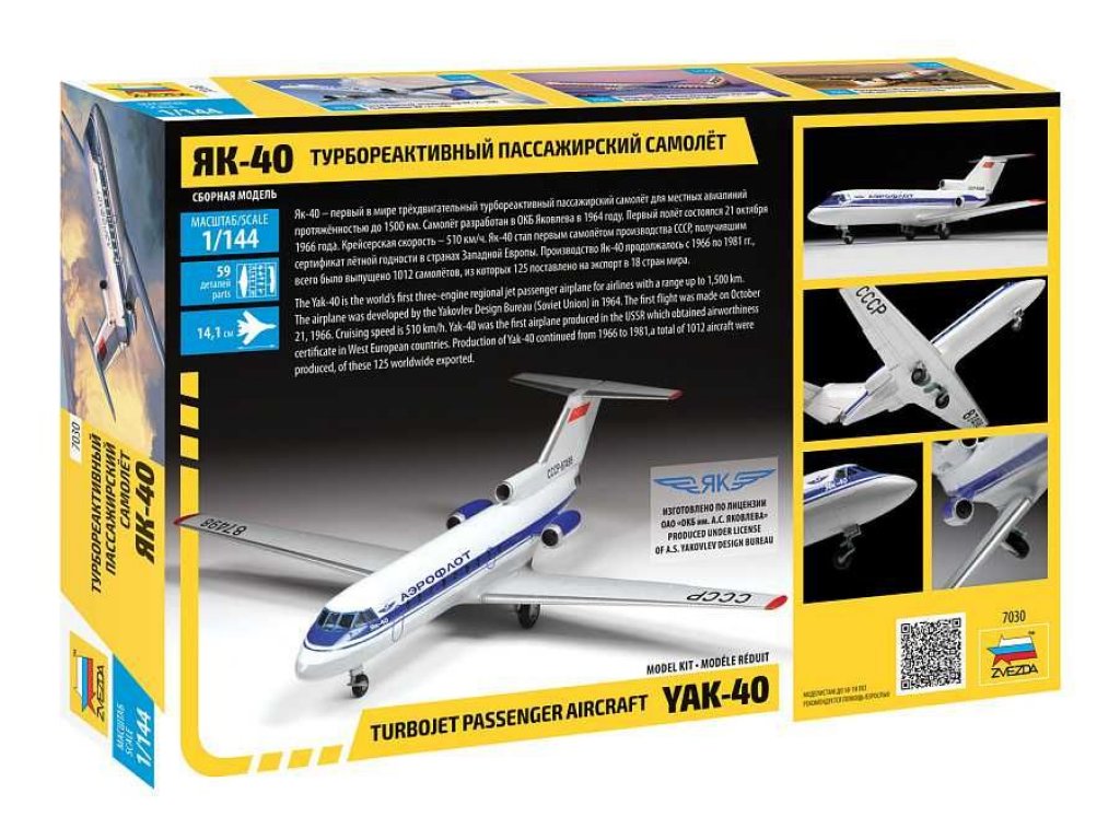 ZVEZDA 1/144 Yak-40 Turbojet Passenger Aircraft