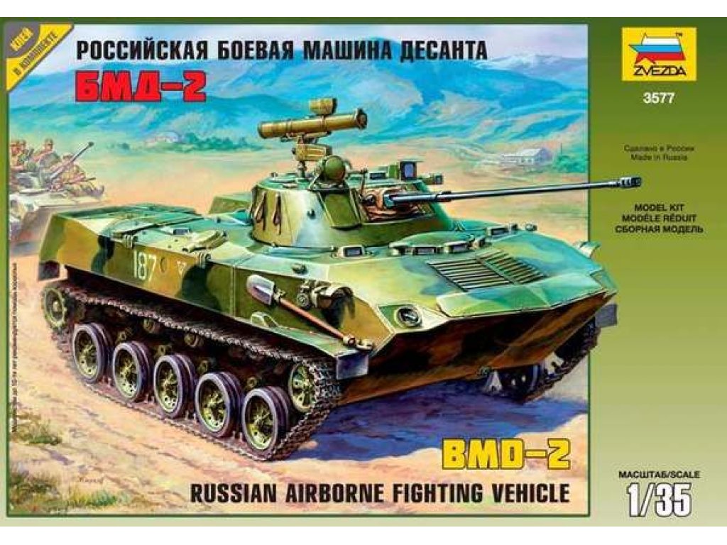 ZVEZDA 1/35 BMD-2 R.Airborne Tank