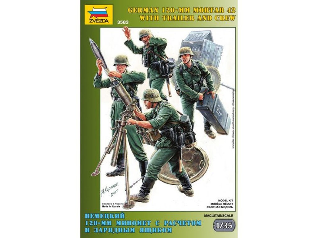 ZVEZDA 1/35 German Mortar W/Crew