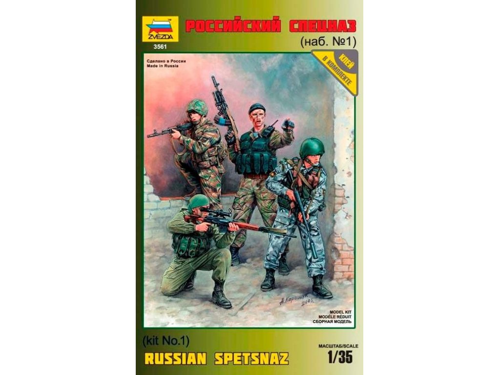 ZVEZDA 1/35 Russian Special Forces