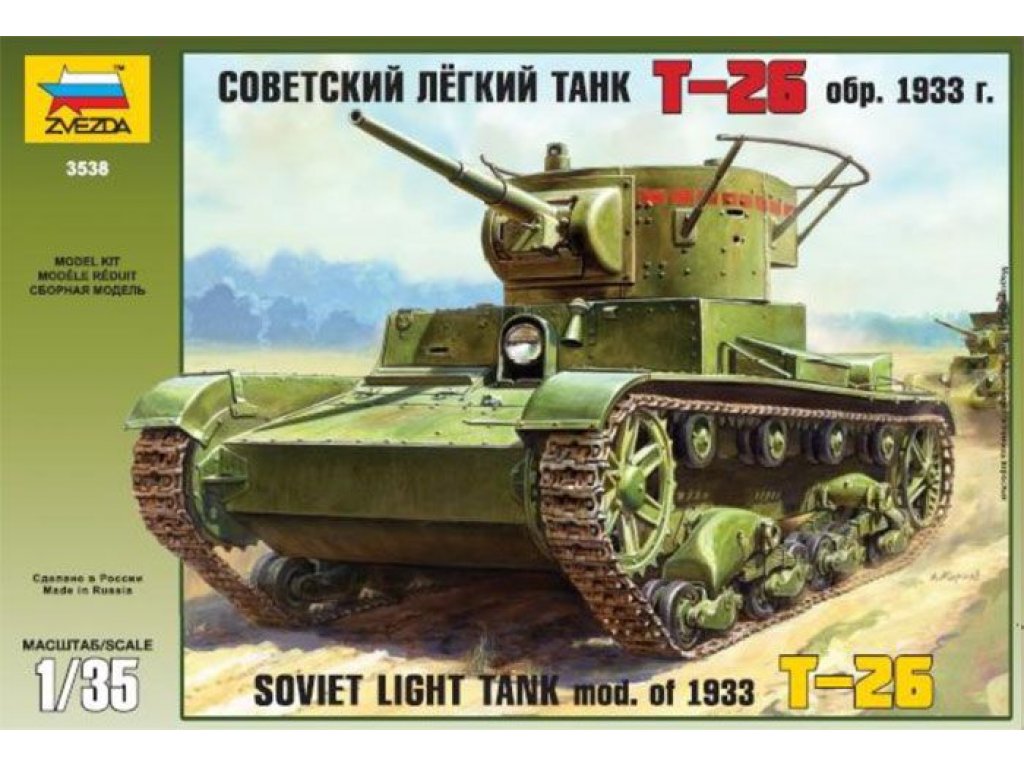 ZVEZDA 1/35 T-26 Soviet Light Tank