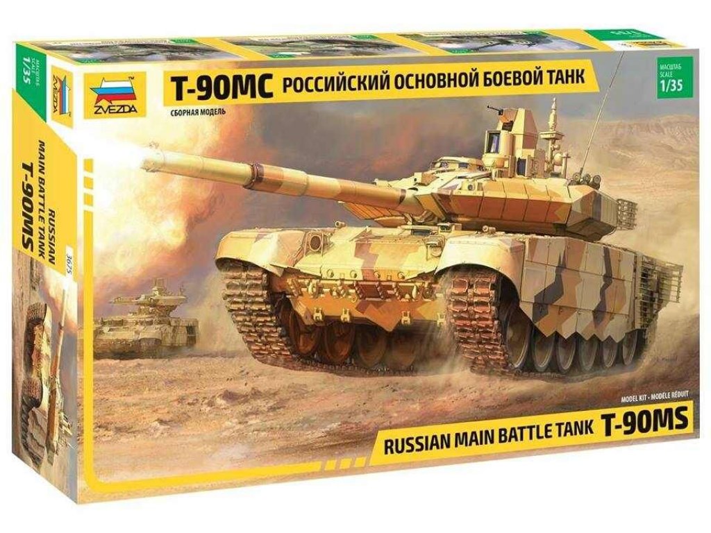 ZVEZDA 1/35 T-90MS Russian MBT 