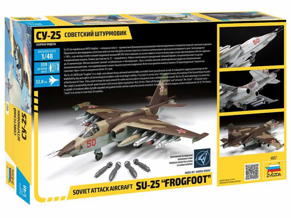 ZVEZDA 1/49 Su-25K Frogfoot