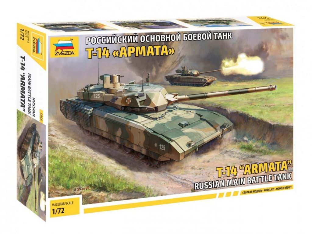 ZVEZDA 1/72  T-14 Armata