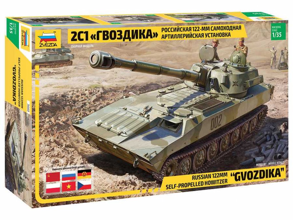 ZVEZDA 3660 1/35 Russian 122 mm Self-Propelled Howitzer Gvozdika