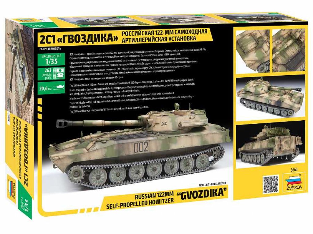 ZVEZDA 3660 1/35 Russian 122 mm Self-Propelled Howitzer Gvozdika