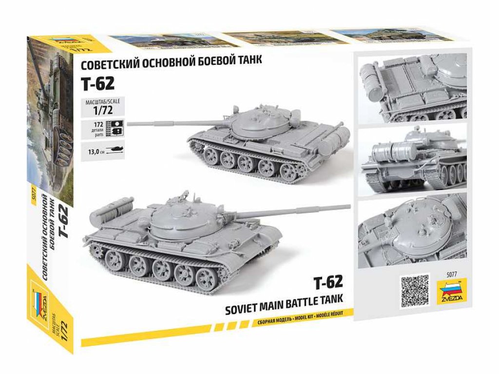 ZVEZDA 5077 1/72 Soviet Main Battle Tank T-62 