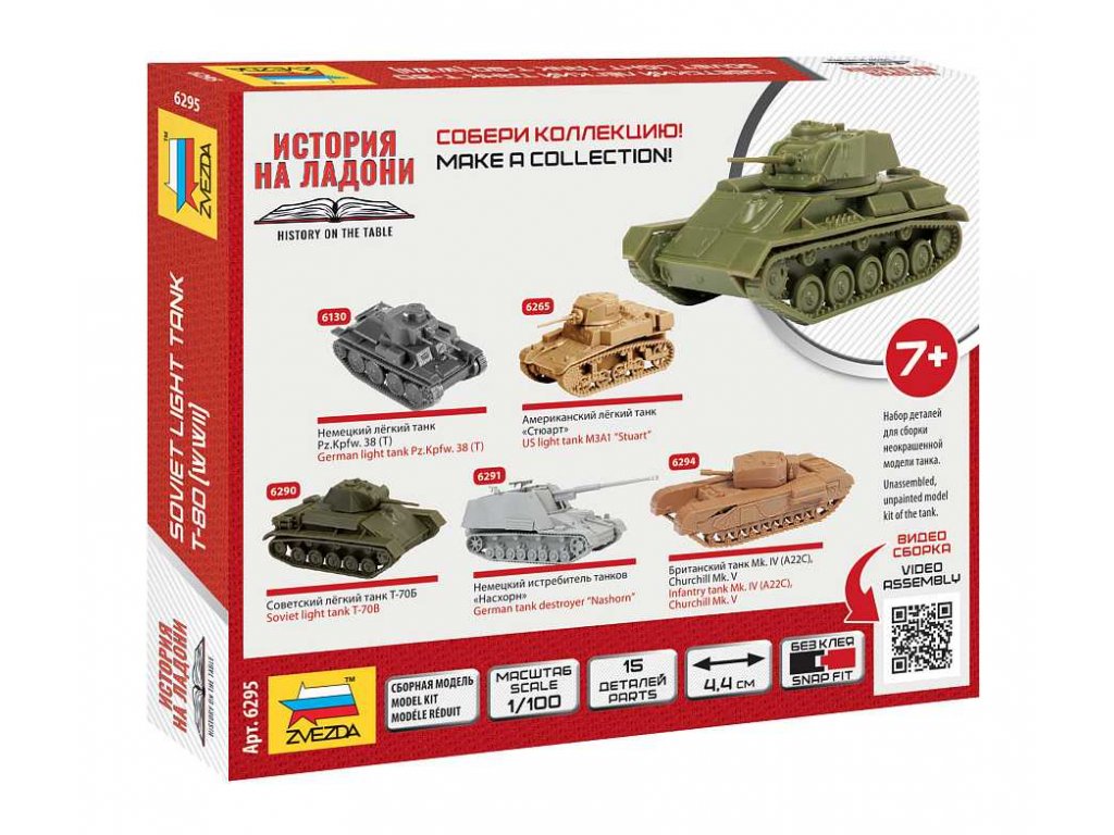 ZVEZDA 6295 1/100 Soviet Light Tank T-80 (WWII)