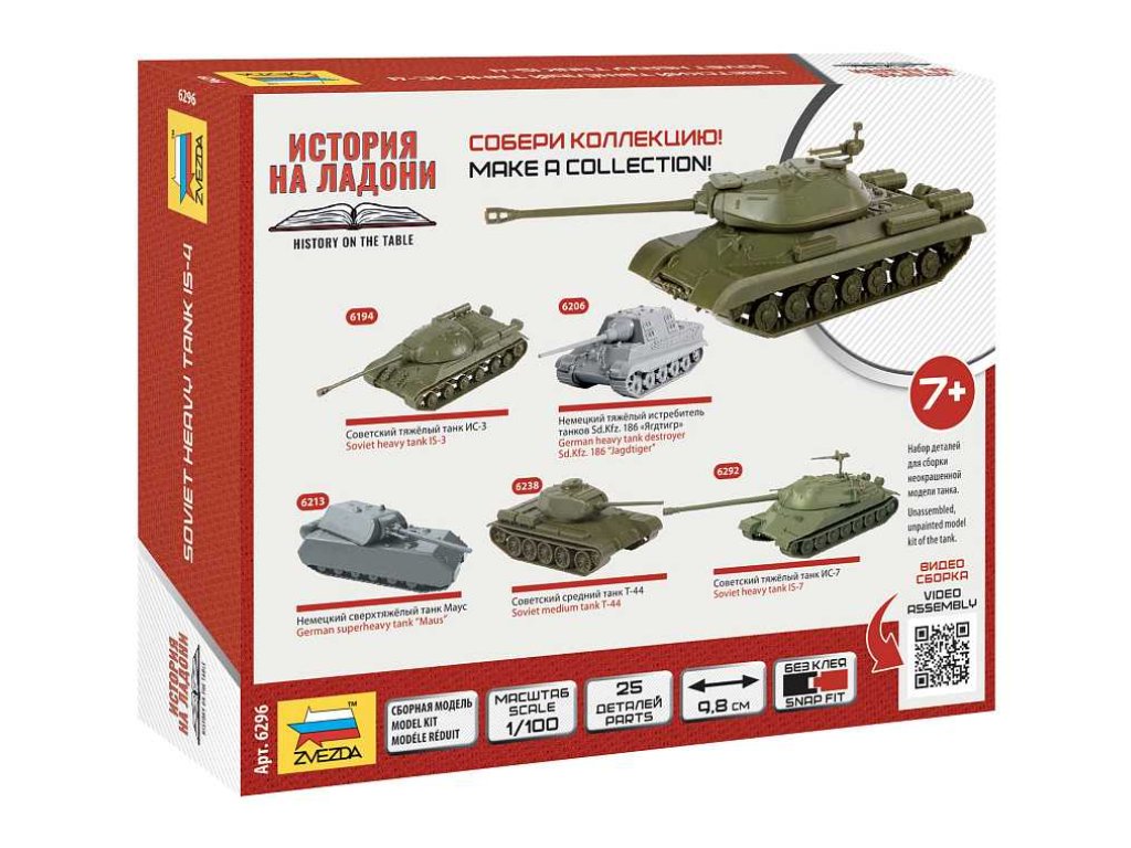 ZVEZDA 6296 1/100 Soviet Heavy Tank IS-4 