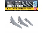 BANDAI GUNDAM BUILDER PARTS HD MS POWER UP WING 01 GUN62860 No Figure