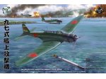 BORDER MODEL 1/35 Nakajima B5N2 Type 97 Carrier Attack Bomber (Kate)