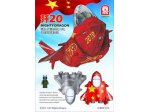 ZIMI MODELS Q01001 Q-Men J-20 Mighty Dragon (Quick Assembly) 1/Egg