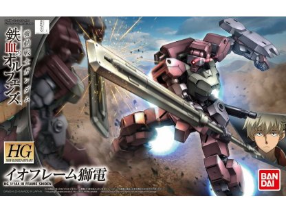 BANDAI GUNDAM HG 1/144 IO FRAME SHIDEN BL GUN63504