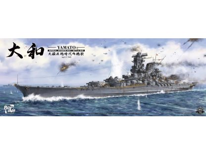 BORDER 1/350 BS-004 Yamato IJN Battle Ship 