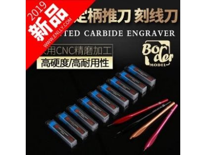 BORDER MODEL BD0068-0.15 Cemented Carbide Line Engraver 0.15mm