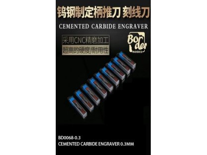 BORDER MODEL BD0068-0.3 Cemented Carbide Line Engraver 0.3mm