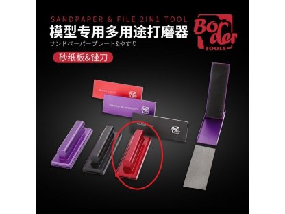 BORDER MODEL BD0095-P Sandpaper   File 2 in 1 Tool - Purple Fine