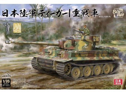 BORDER MODELS 1/35 IJA Tiger I w/Resin Tank Commander