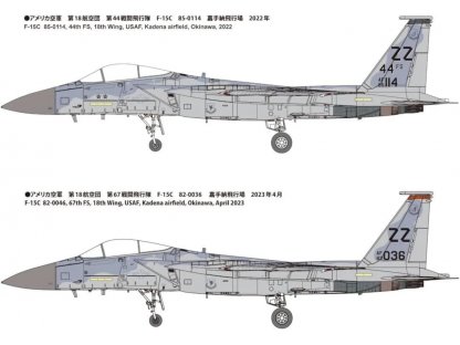 FINEMOLDS 72954 1/72 U.S. Air Force F-15C Fighter Kadena